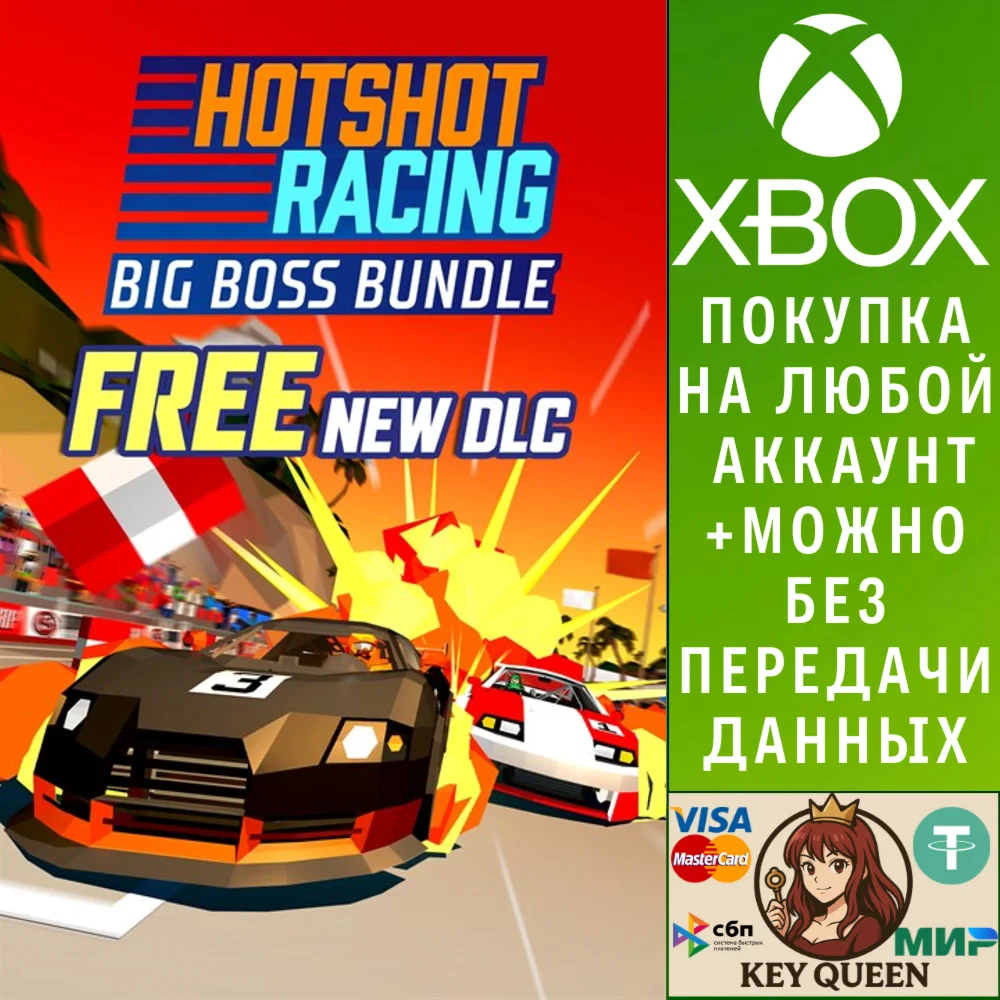 Hotshot Racing Xbox One & Xbox Series X|S