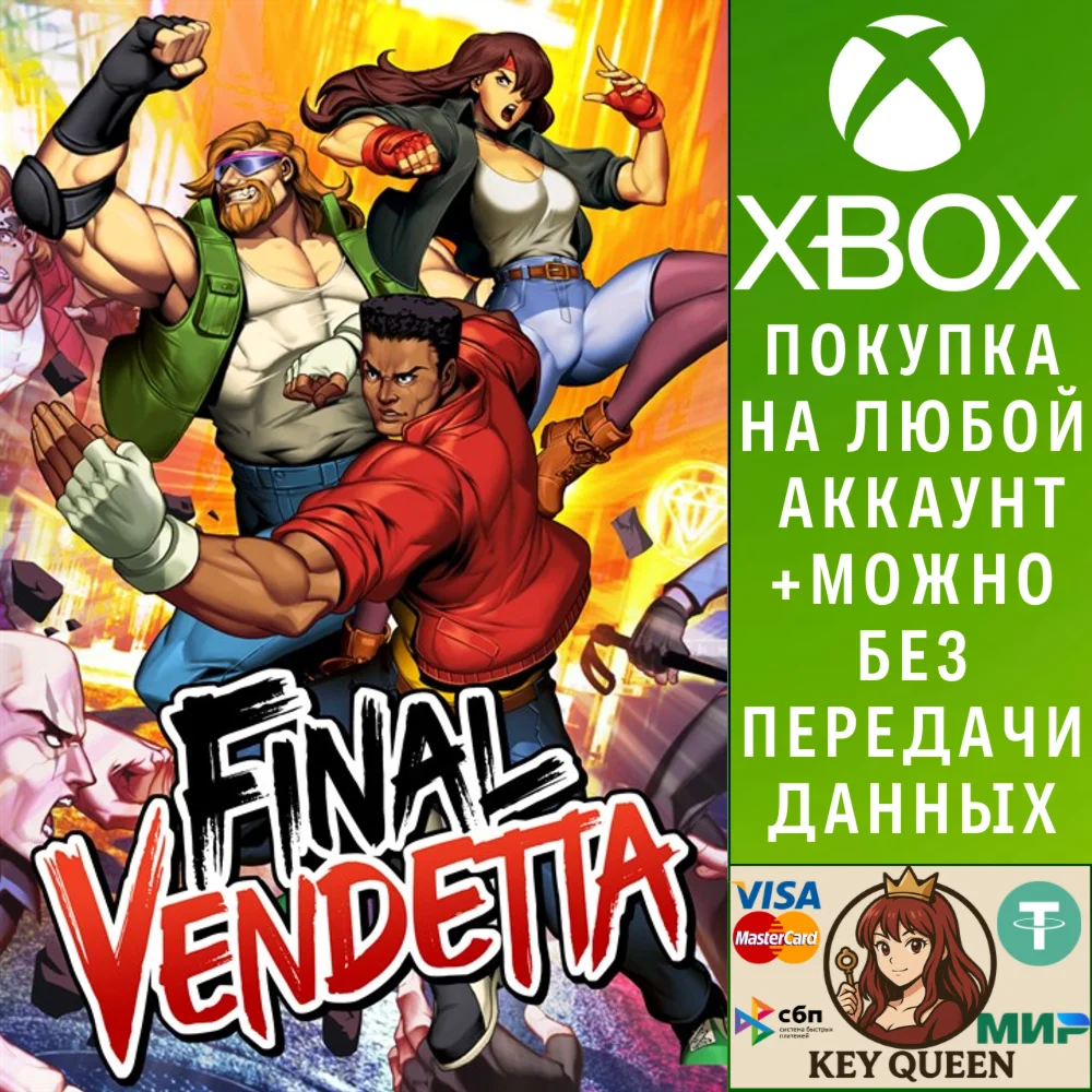 Final Vendetta Xbox One & Xbox Series X|S