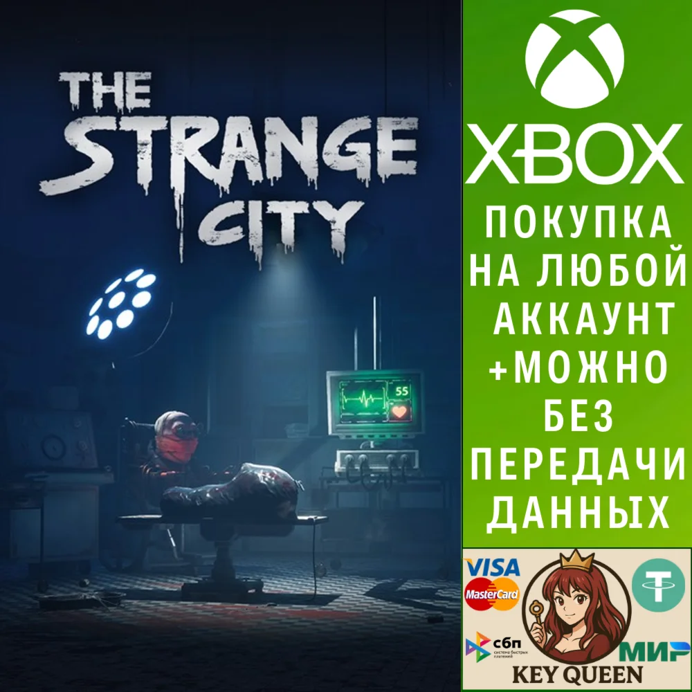 The Strange City Xbox Series X|S