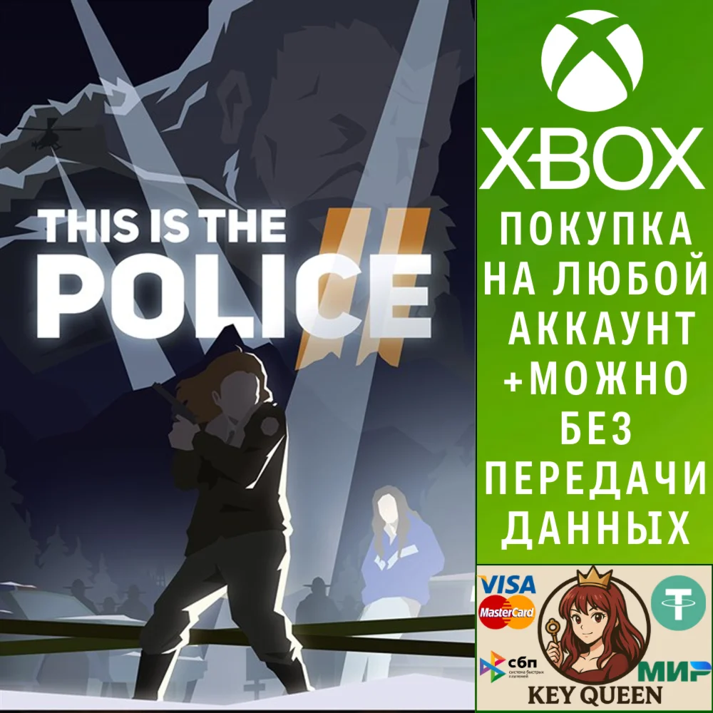 This is the Police 2 Xbox One & Xbox Series X|S