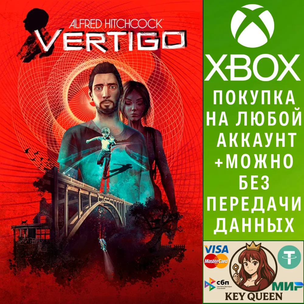 Альфред Хичкок: «Головокружение» Xbox One|X|S & PC