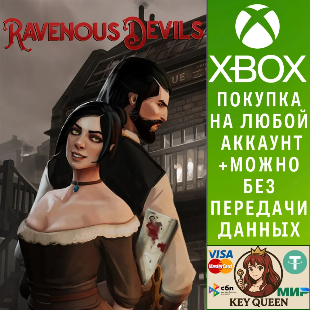 Ravenous Devils Xbox One & Xbox Series X|S