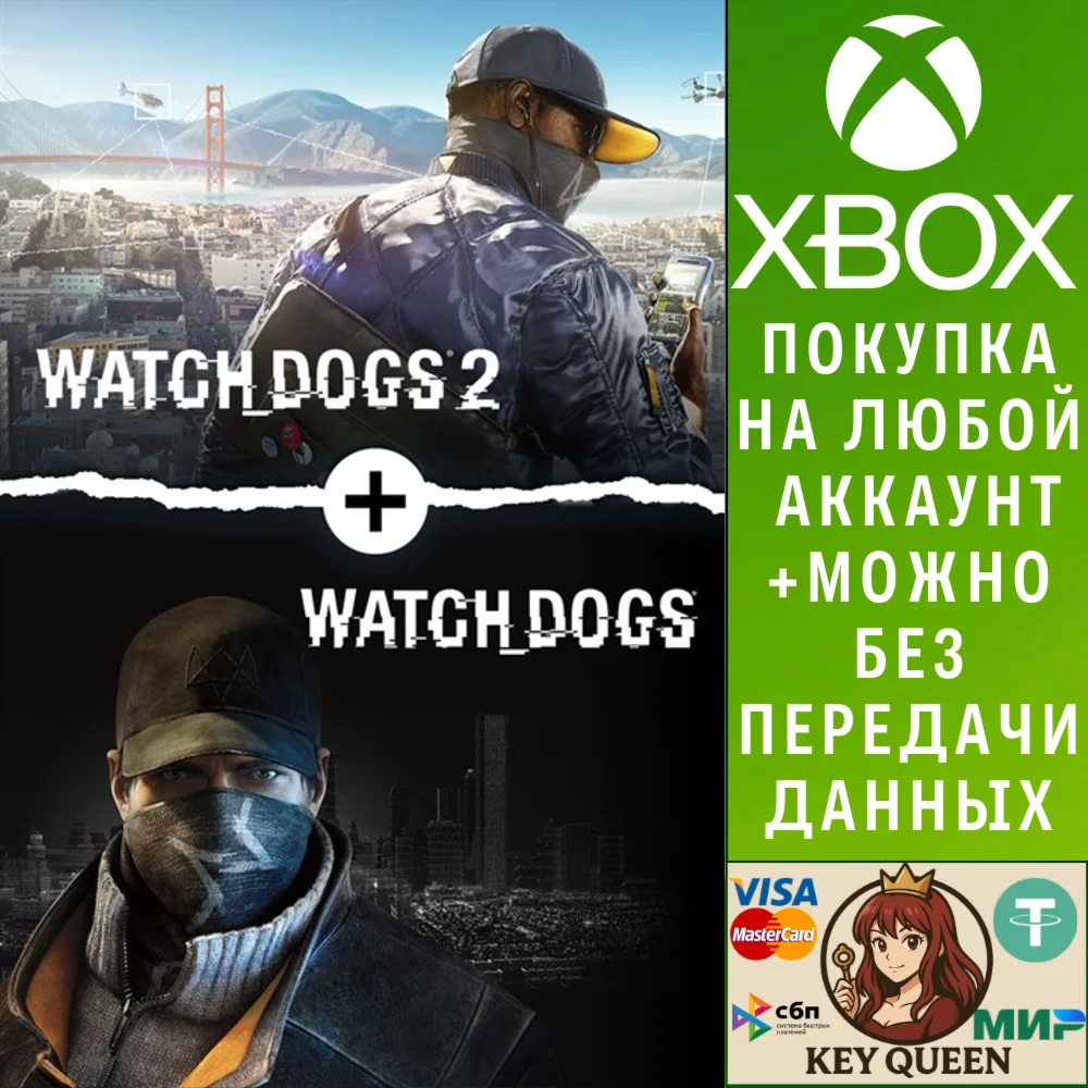 Watch Dogs 1 + Watch Dogs 2 Standard Editions Bund Xbox
