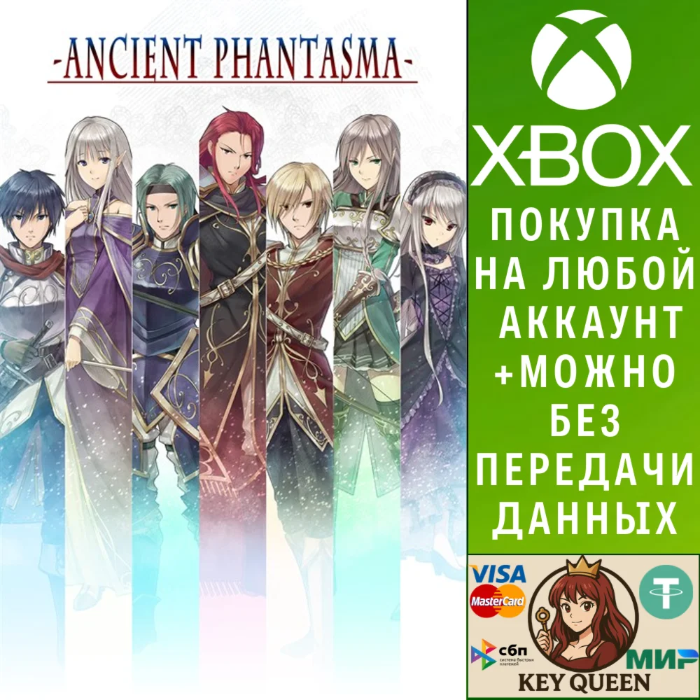 Ancient Phantasma Xbox One & Xbox Series X|S & PC