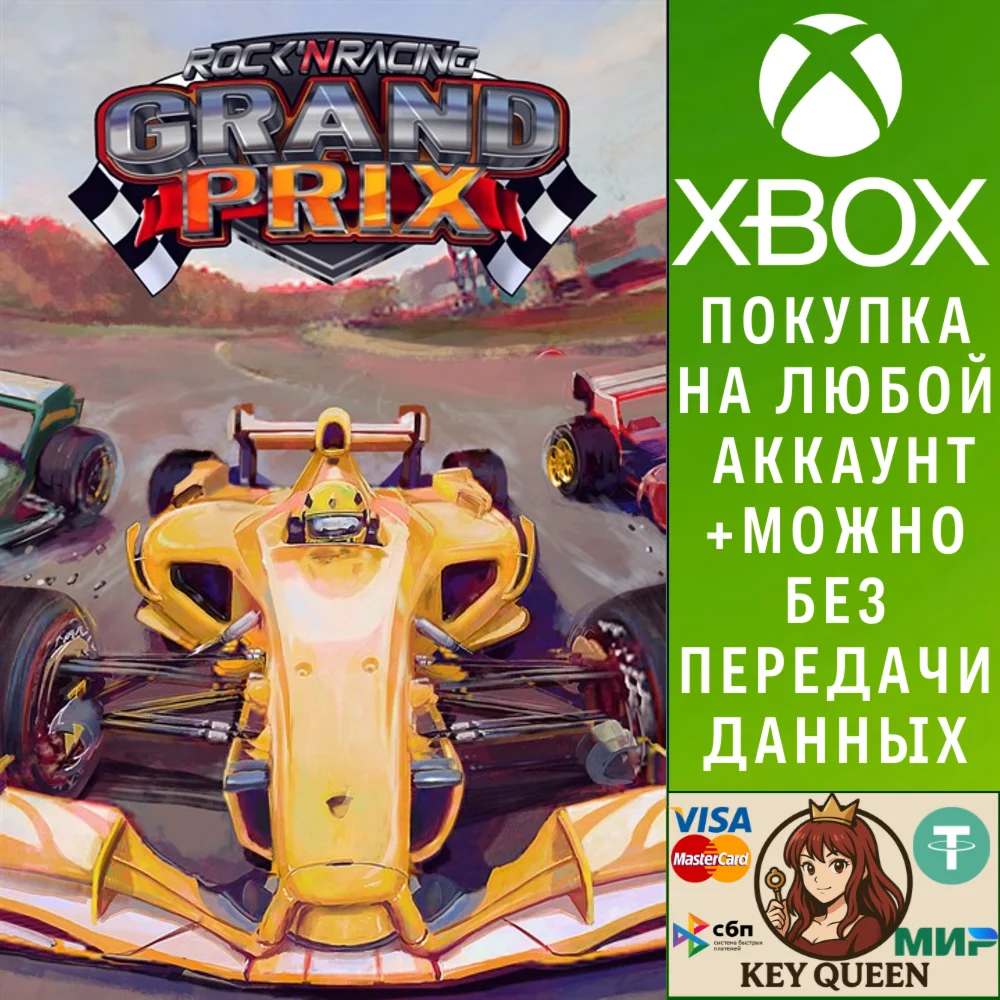 Rock 'N Racing Grand Prix Xbox Series X|S & PC