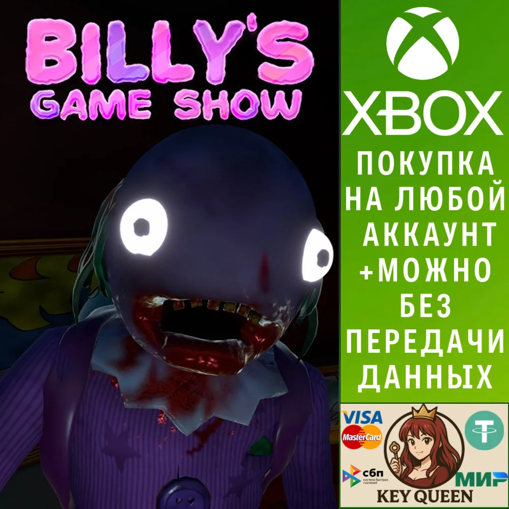 Billy’s Game Show (Xbox Series X|S)