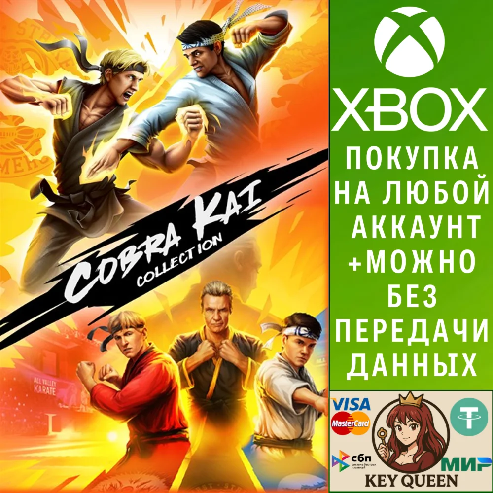 Cobra Kai Collection Xbox One & Xbox Series X|S