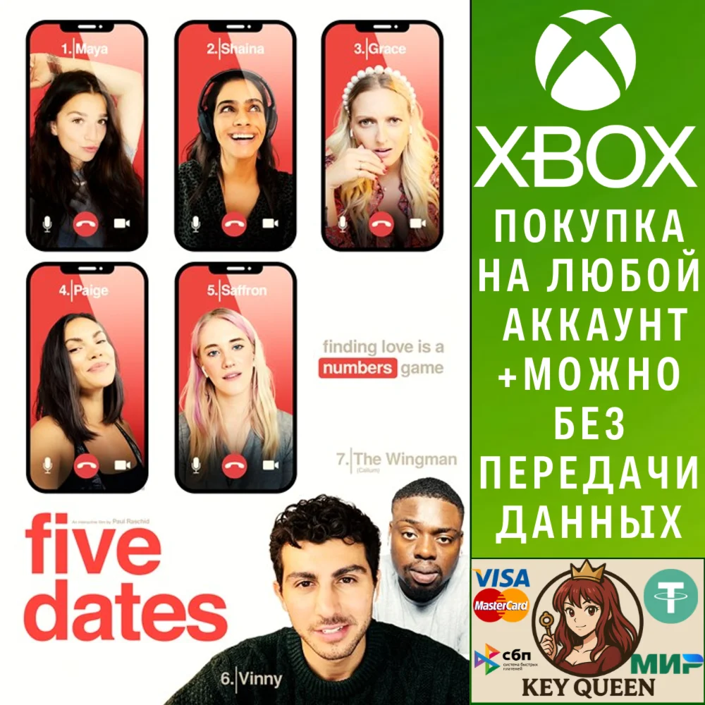 Five Dates Xbox One & Xbox Series X|S & PC