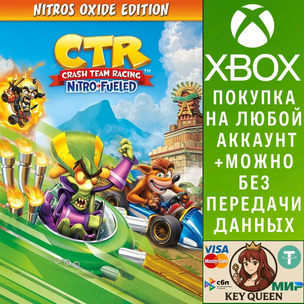 Crash™ Team Racing Nitro-Fueled - издание 