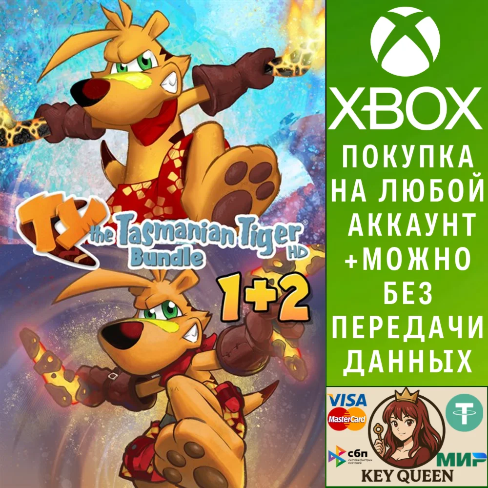 TY the Tasmanian Tiger® HD Bundle Xbox One|X|S