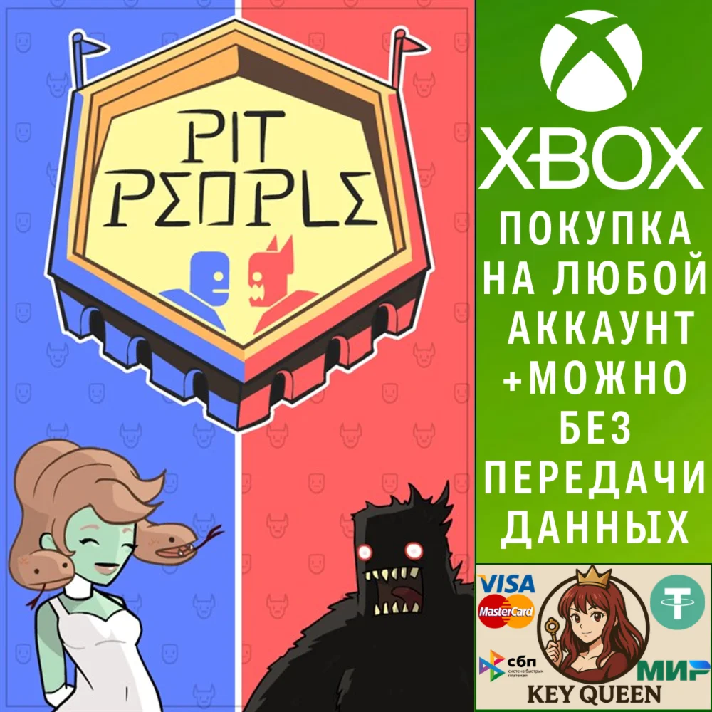 Pit People Xbox One & Xbox Series X|S