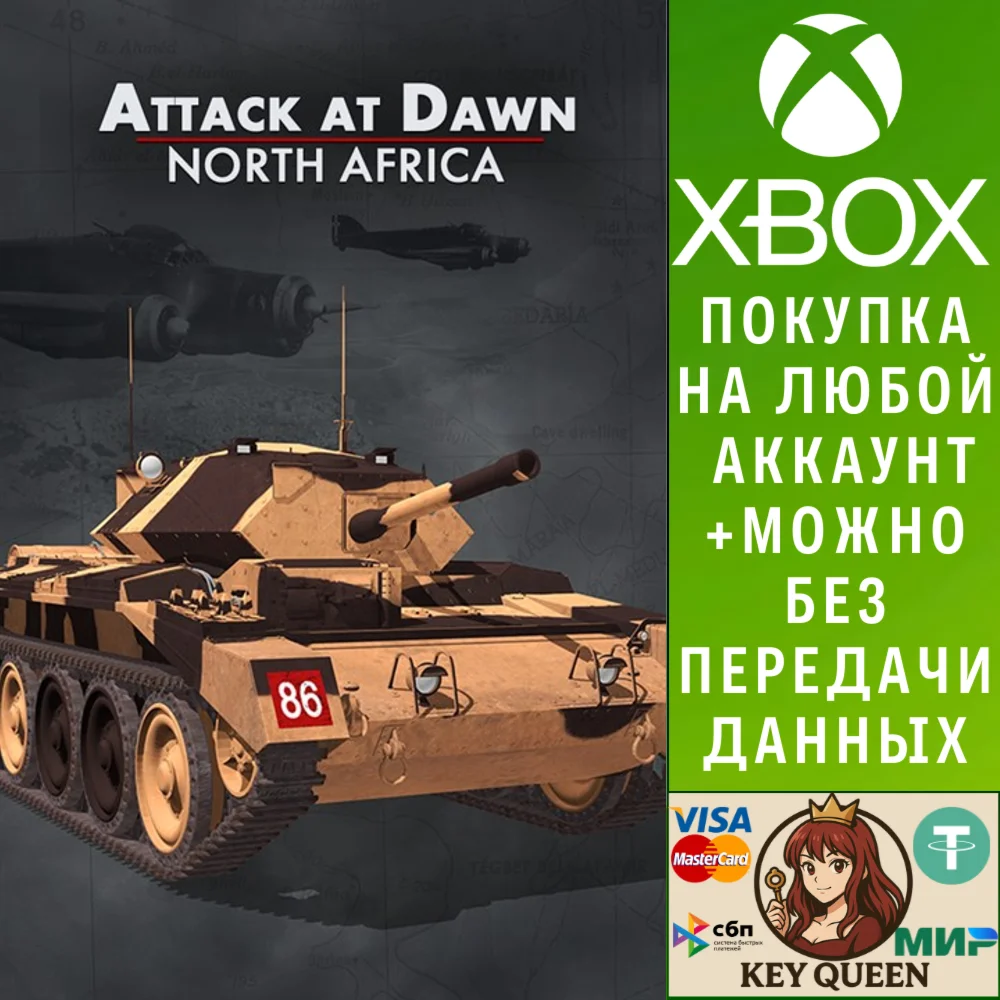 Attack At Dawn: North Africa Xbox One & Xbox Series X|S
