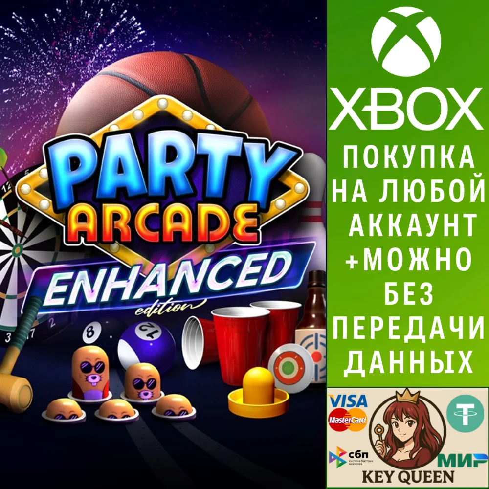 Party Arcade Enhanced Edition Xbox Series X|S