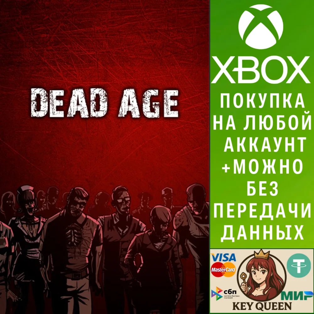 Dead Age Xbox One & Xbox Series X|S