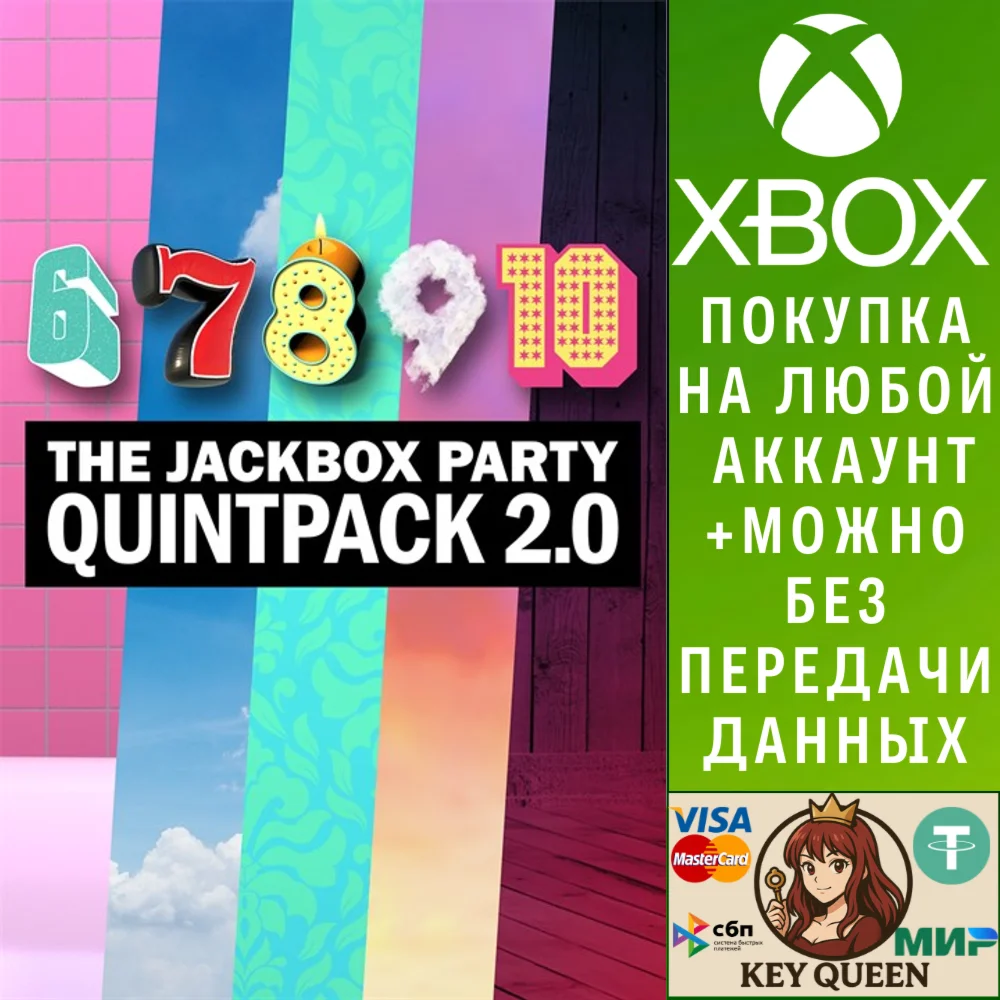 The Jackbox Party Quintpack 2.0 Xbox One|X|S & PC