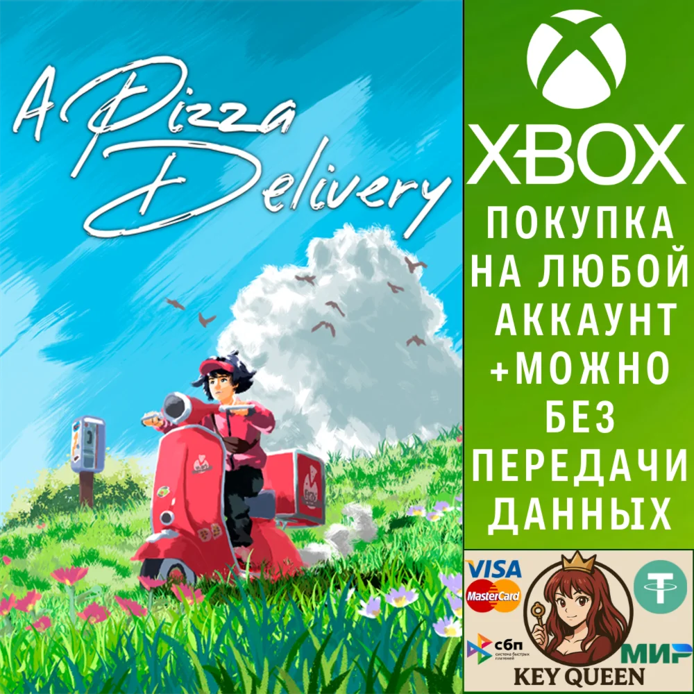 A Pizza Delivery Xbox Series X|S & PC