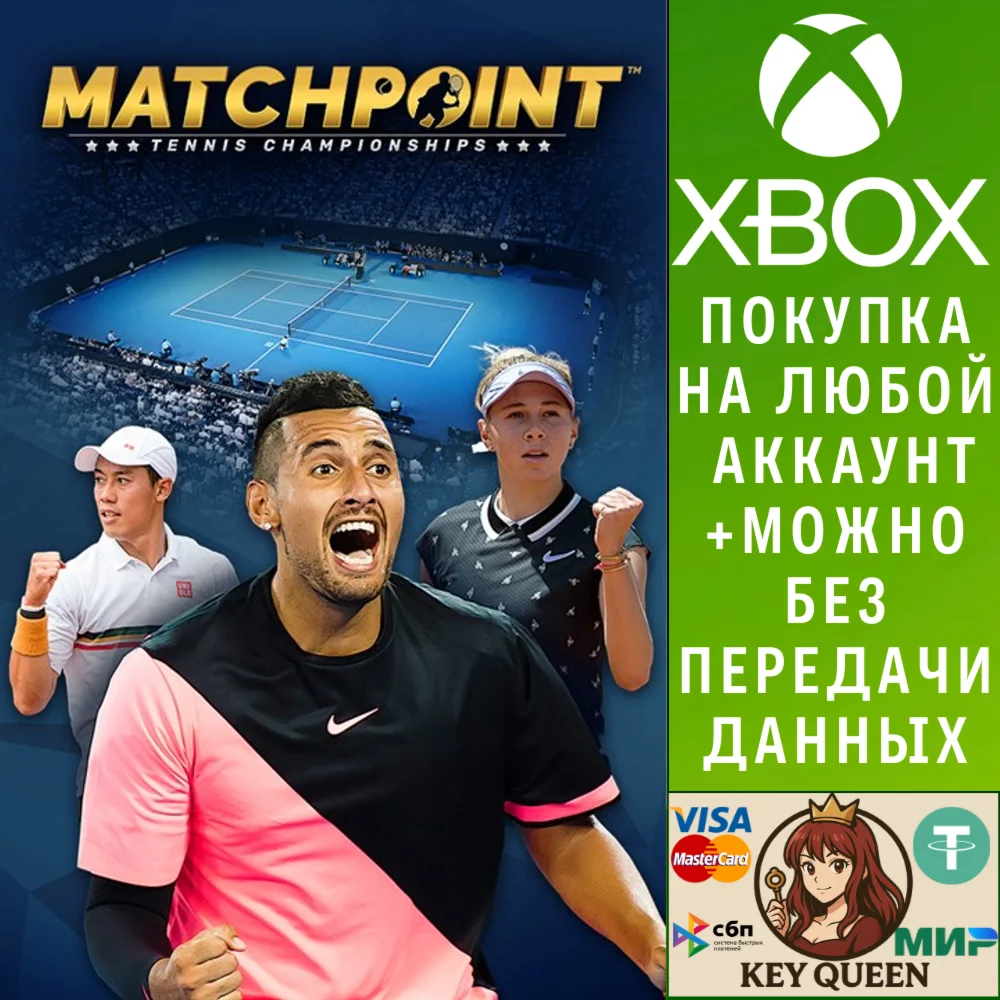 Matchpoint - Tennis Championships Xbox One|X|S