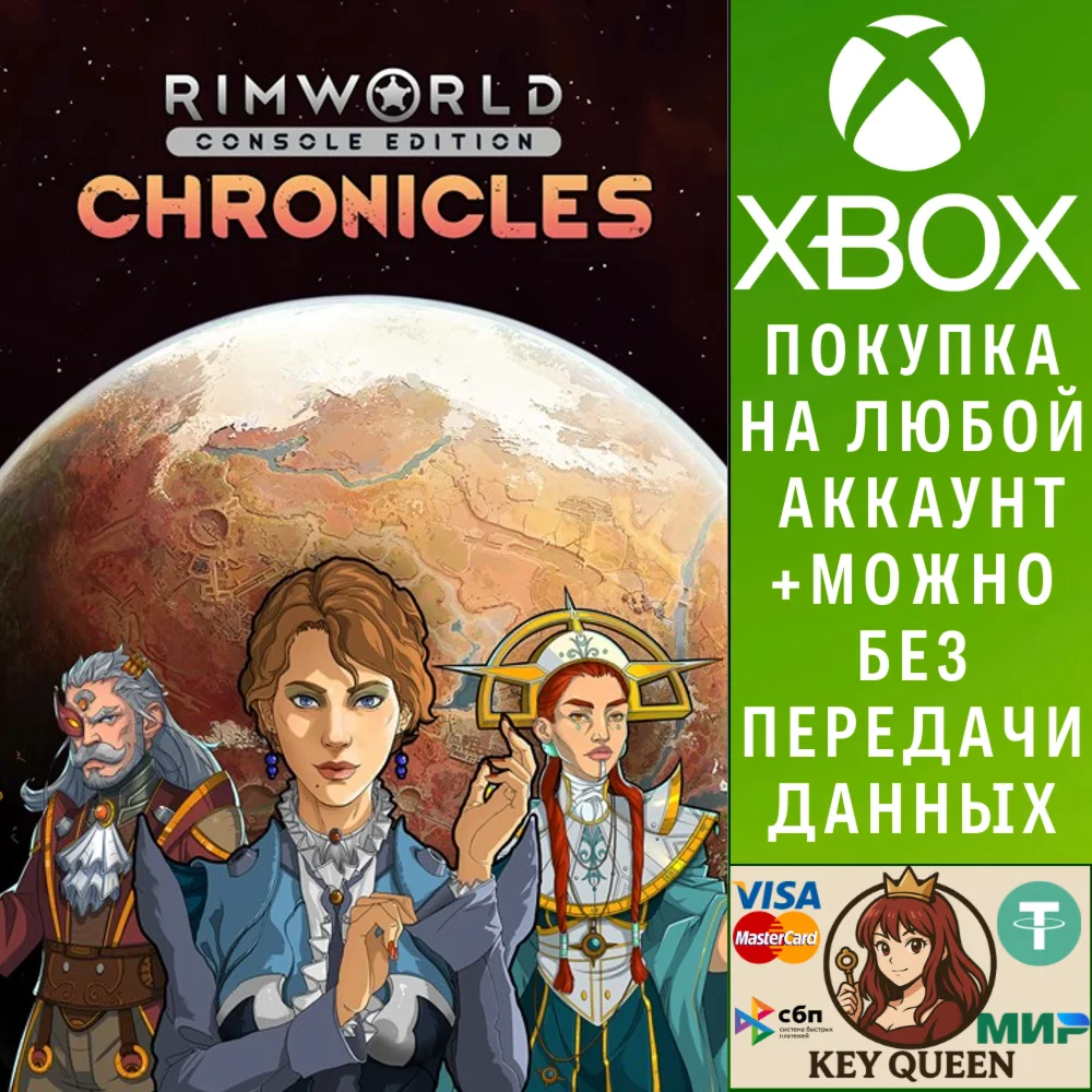 RimWorld Console Edition - Chronicles Bundle Xbox