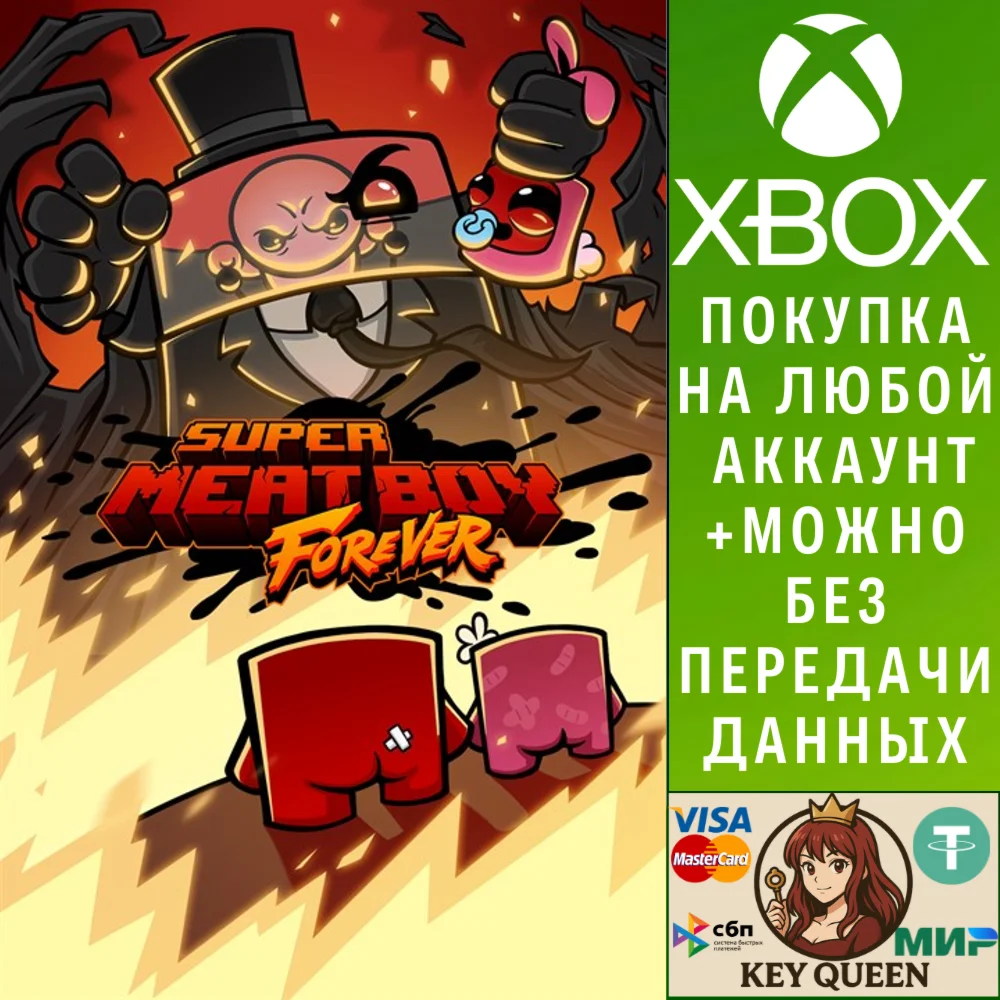 Super Meat Boy Forever Xbox One & Xbox Series X|S