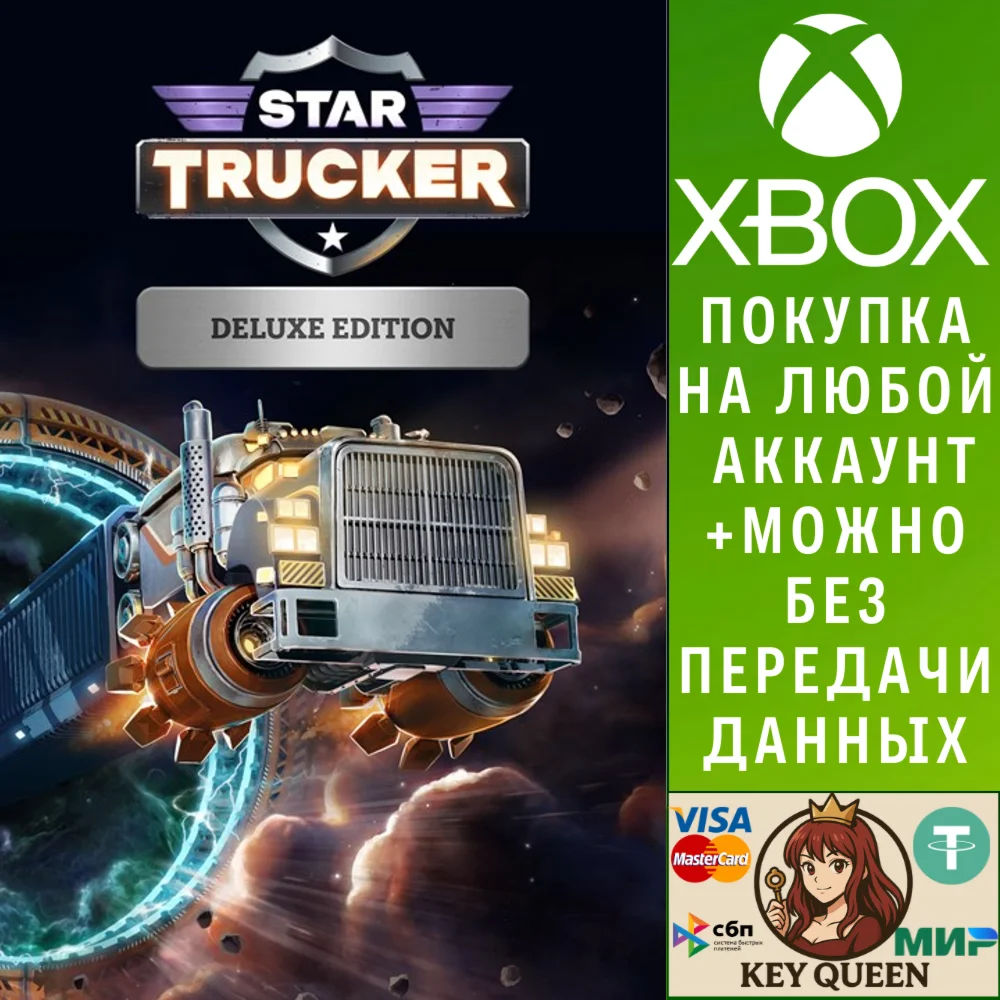 Star Trucker - Deluxe Bundle Xbox Series X|S & PC