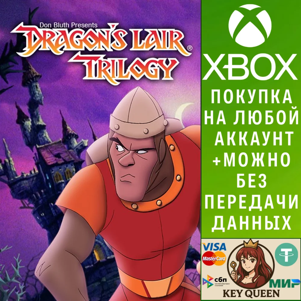Dragon's Lair Trilogy Xbox One & Xbox Series X|S