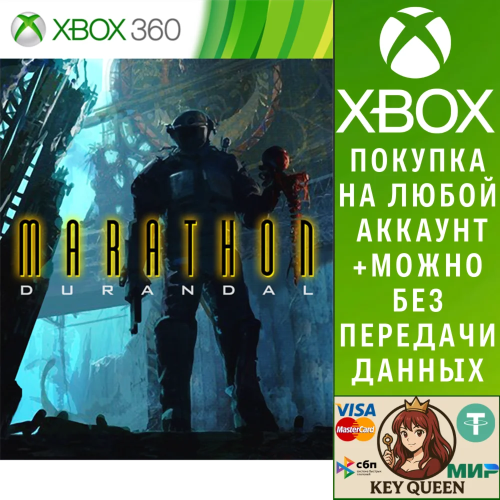 Marathon: Durandal Xbox One & Xbox Series X|S