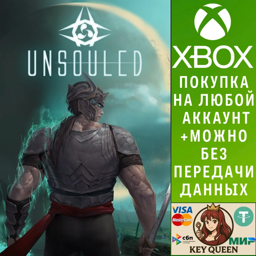Unsouled Xbox One & Xbox Series X|S & PC