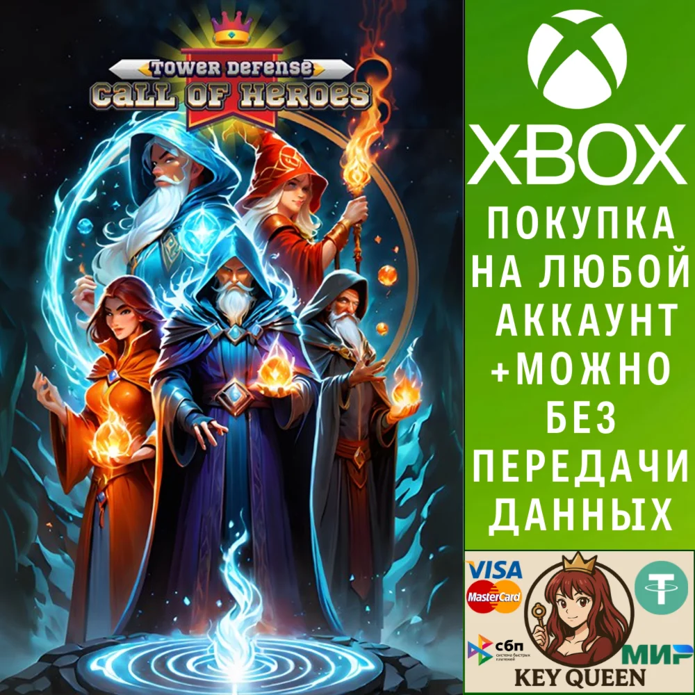 Call of Heroes: Tower Defense Xbox One|X|S & PC