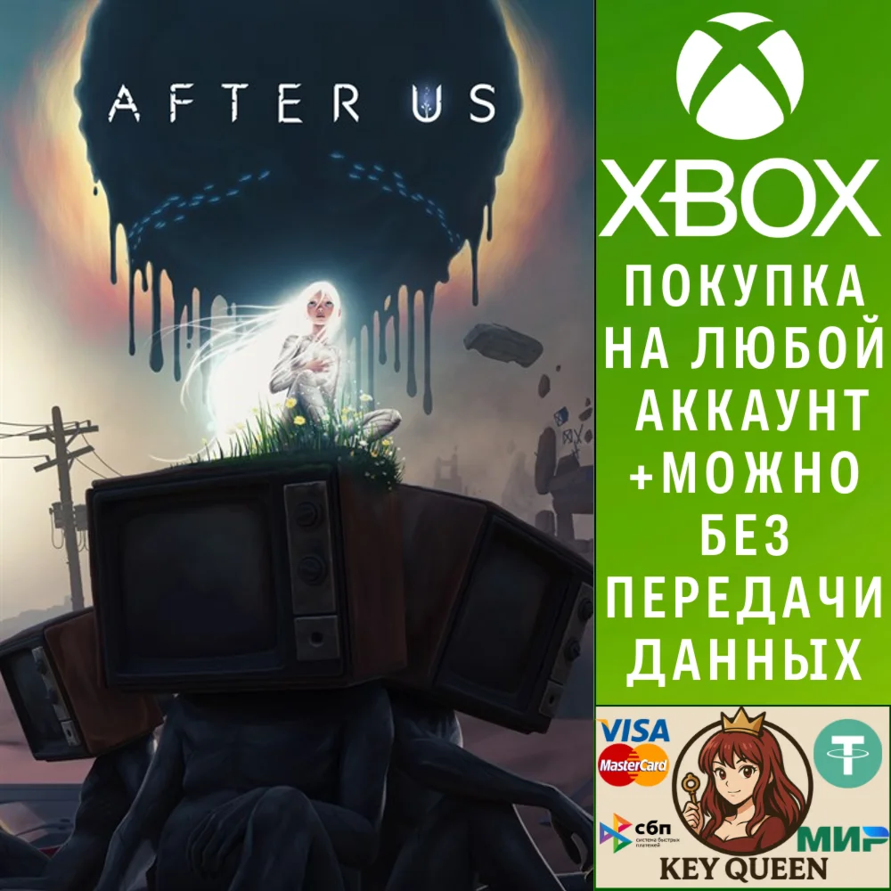 After Us Xbox Series X|S