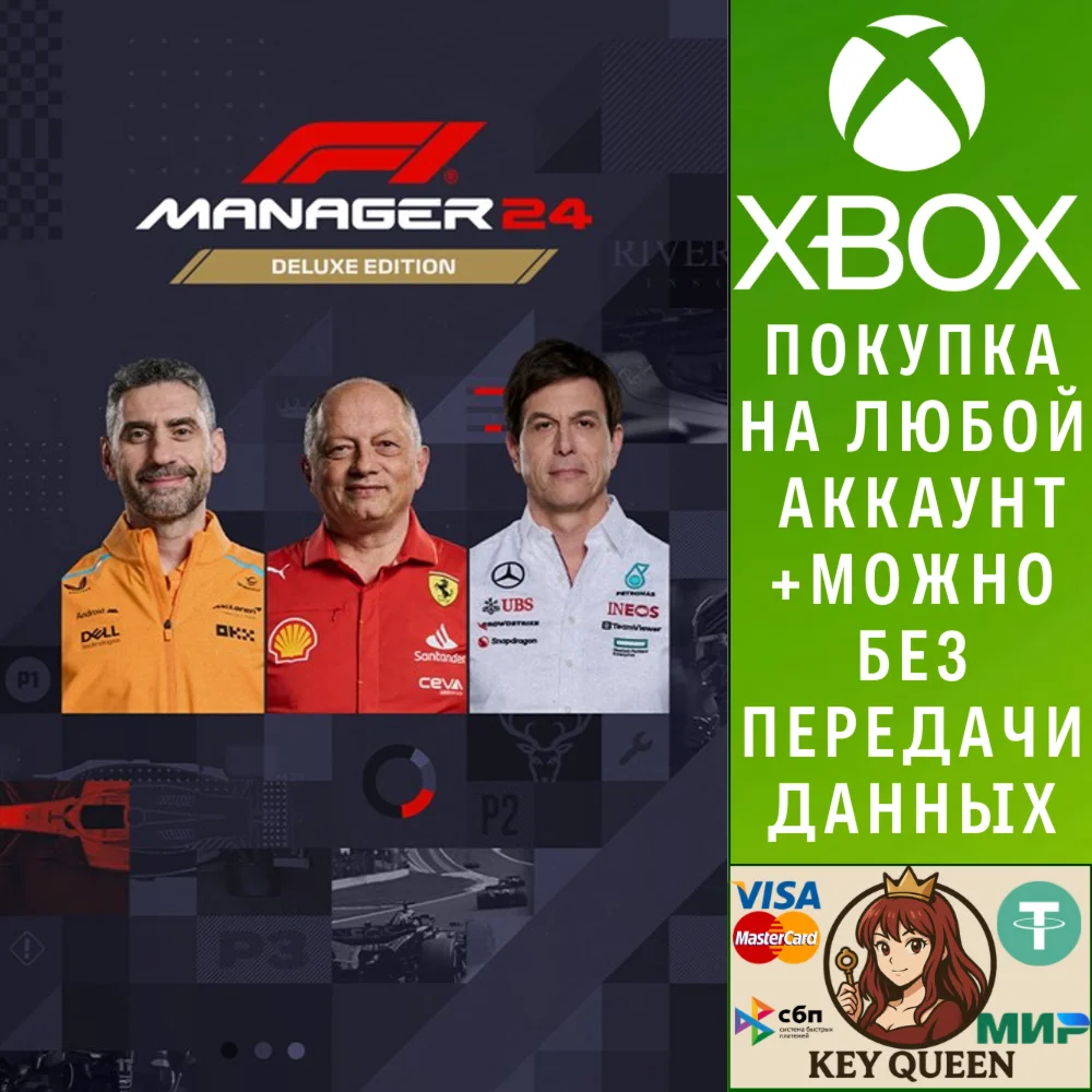 F1® Manager 2024 Deluxe Edition Xbox One|X|S