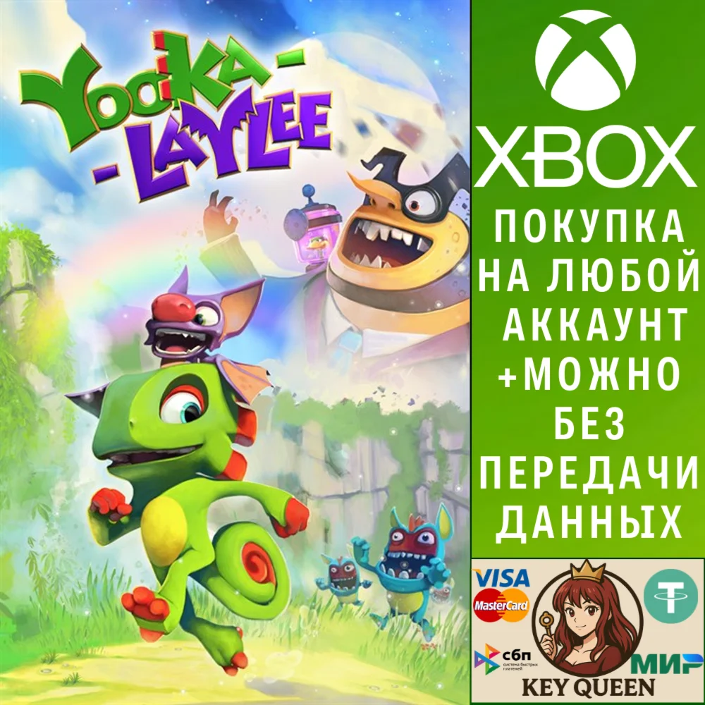 Yooka-Laylee Xbox One & Xbox Series X|S