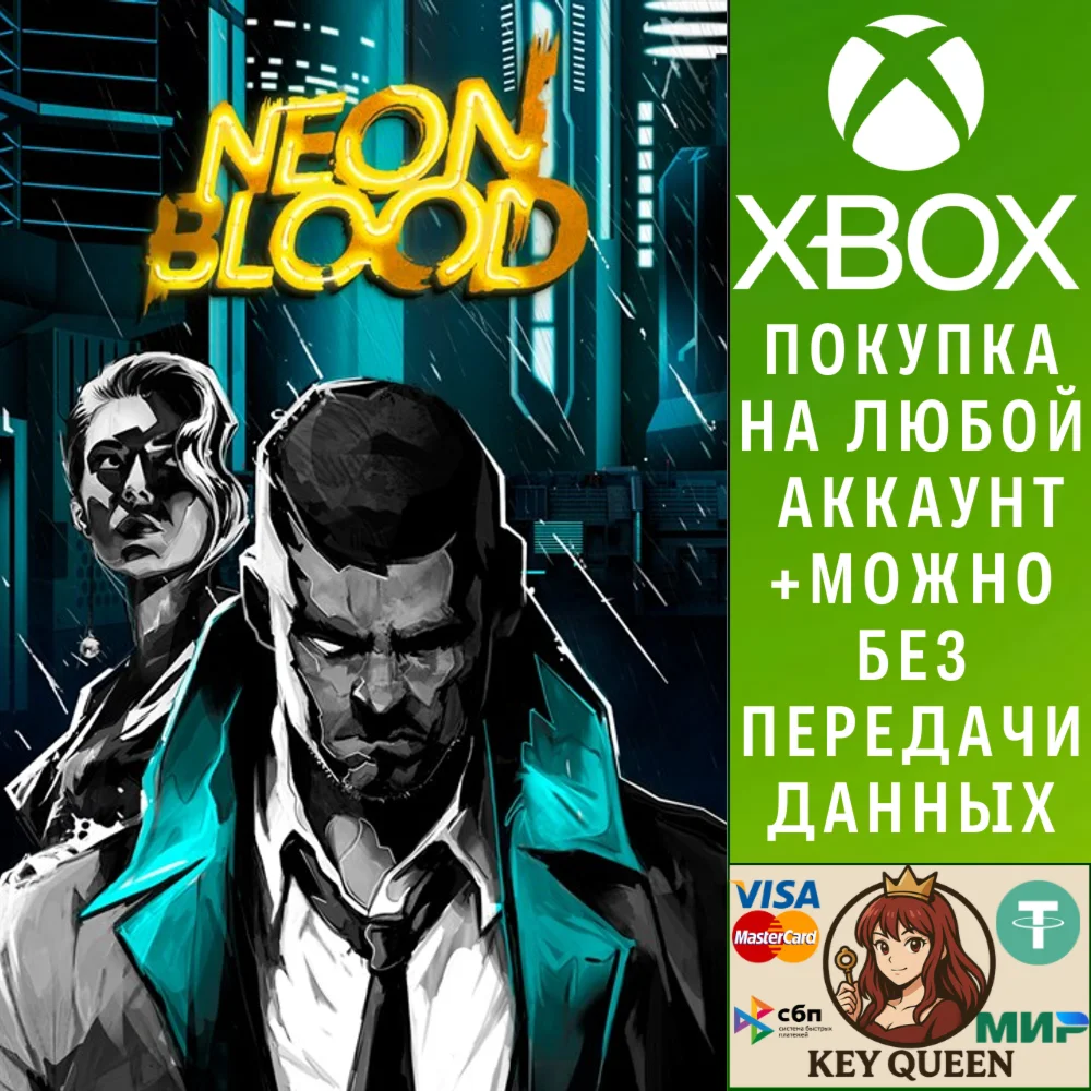 Neon Blood Xbox One & Xbox Series X|S