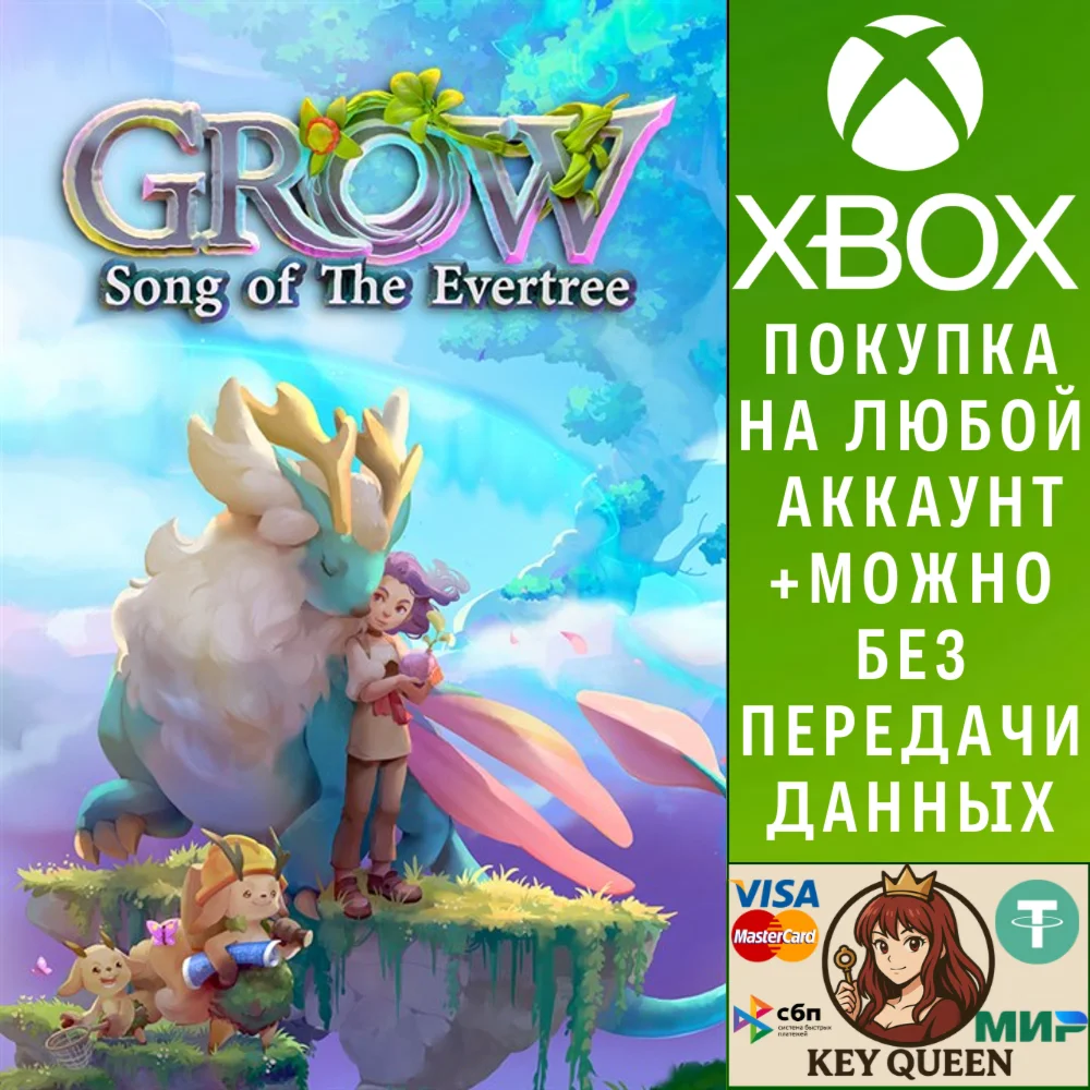 Grow: Song of the Evertree Xbox One & Xbox Series X|S
