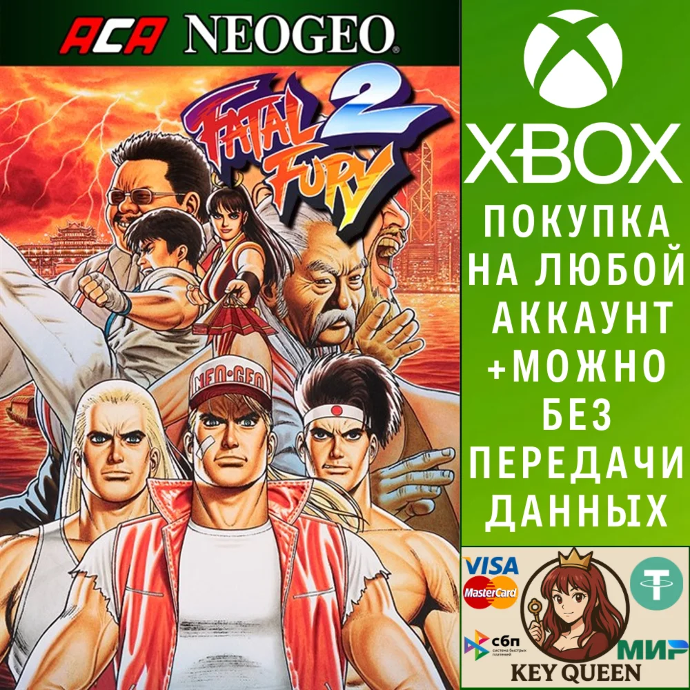 ACA NEOGEO FATAL FURY 2 Xbox One & Xbox Series X|S