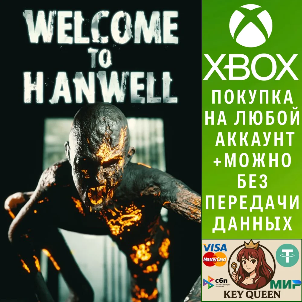 Welcome to Hanwell Xbox One & Xbox Series X|S