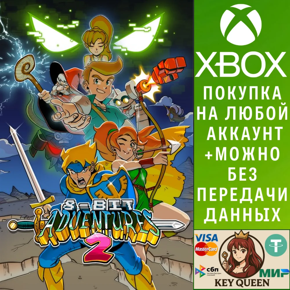 8-Bit Adventures 2 Xbox One & Xbox Series X|S