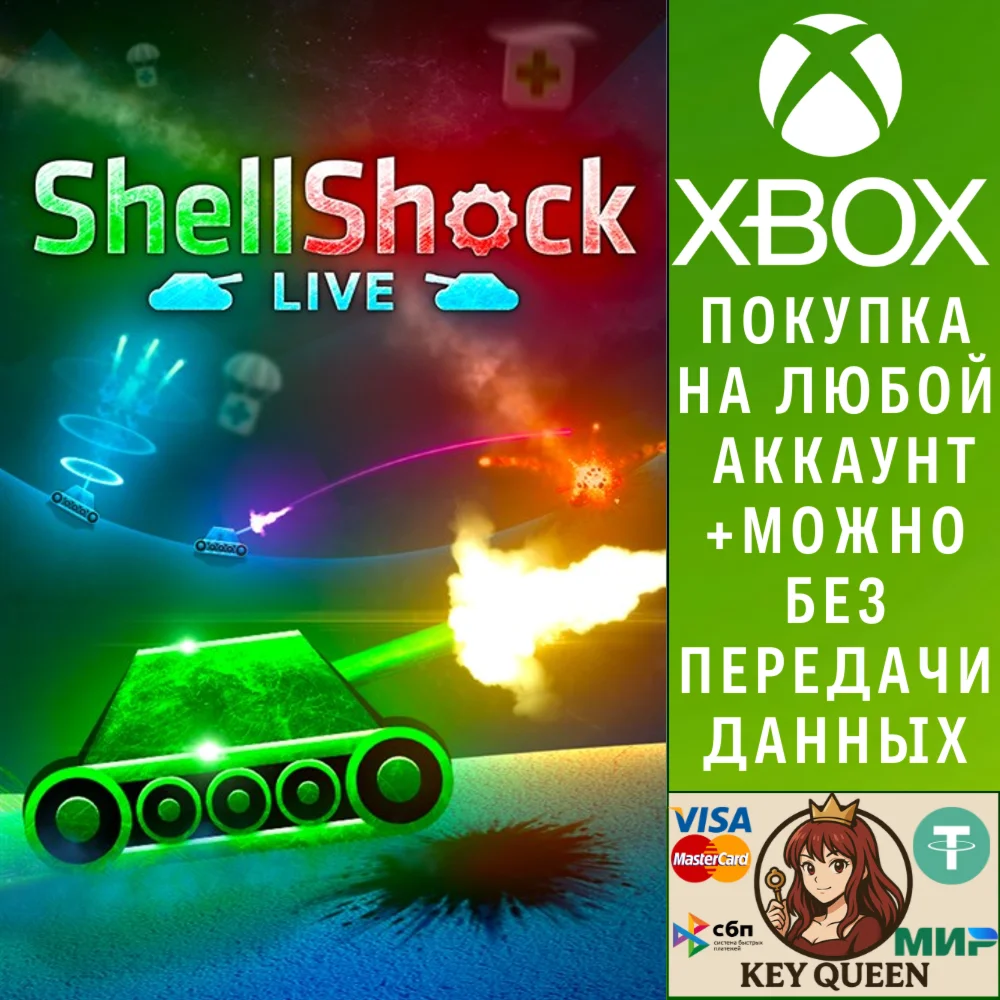 ShellShock Live Xbox One & Xbox Series X|S