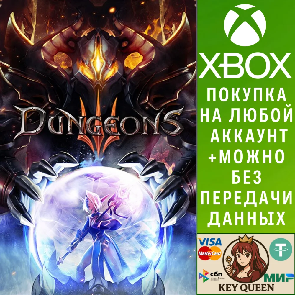 Dungeons 3 Xbox One & Xbox Series X|S