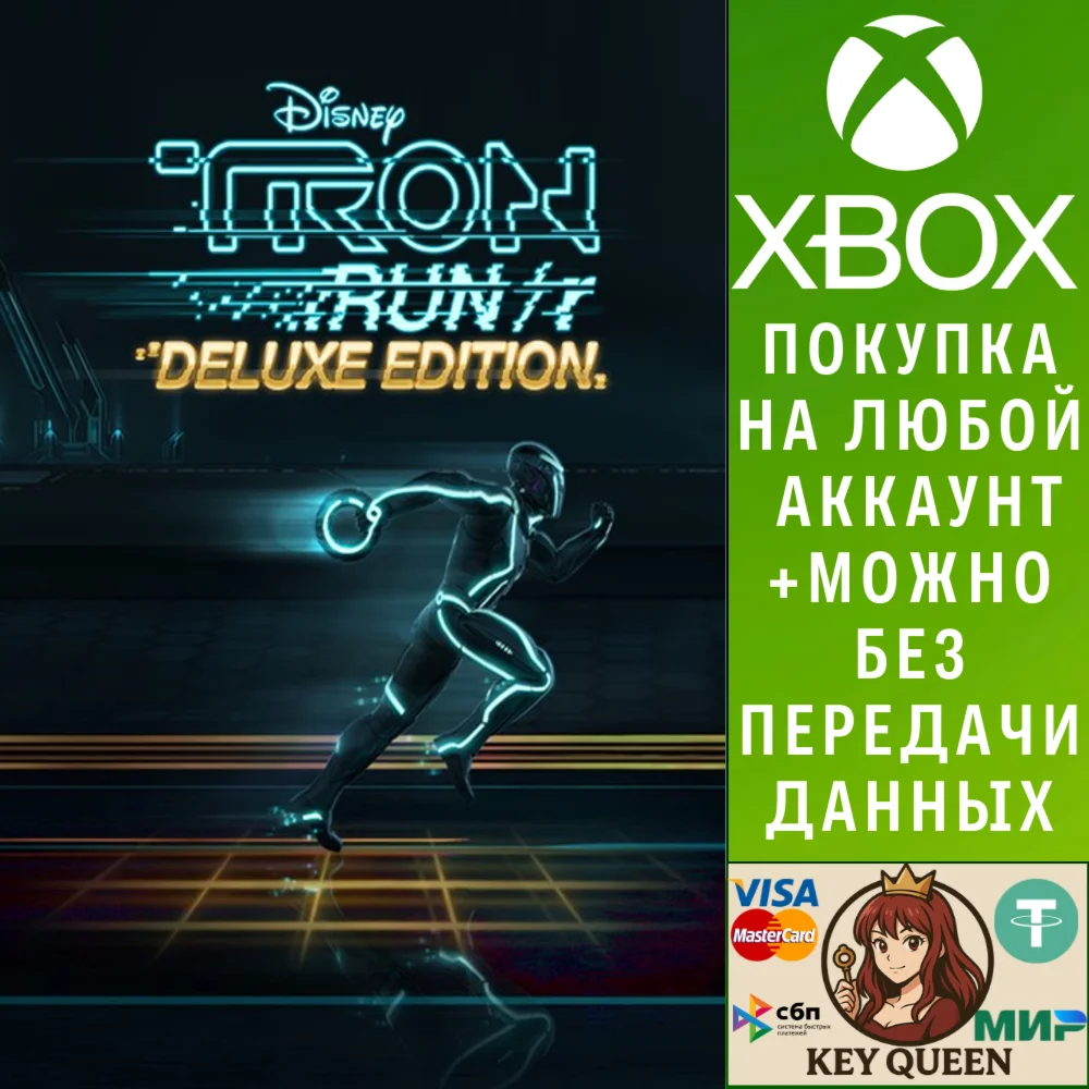 TRON RUN/r (Deluxe Bundle) Xbox One & Xbox Series X|S