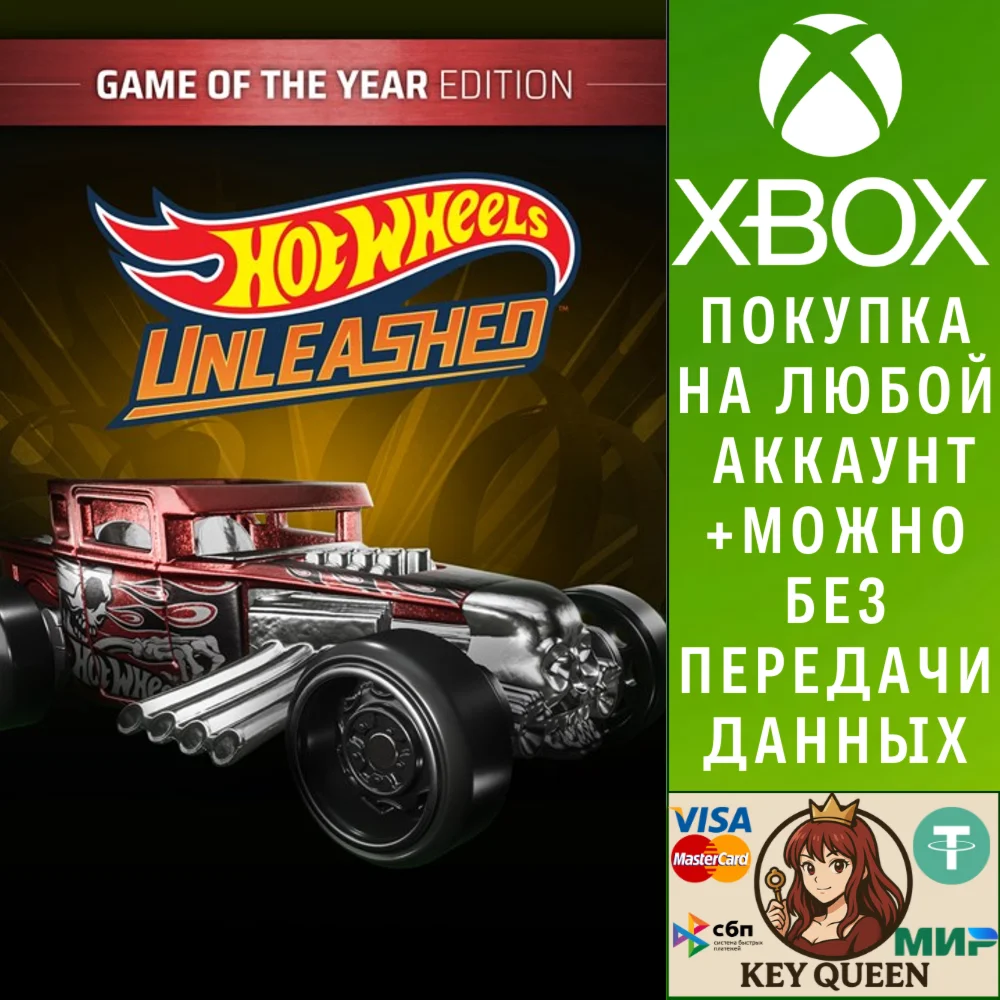 HOT WHEELS UNLEASHED™ - Game Of The Year Edition Xbox