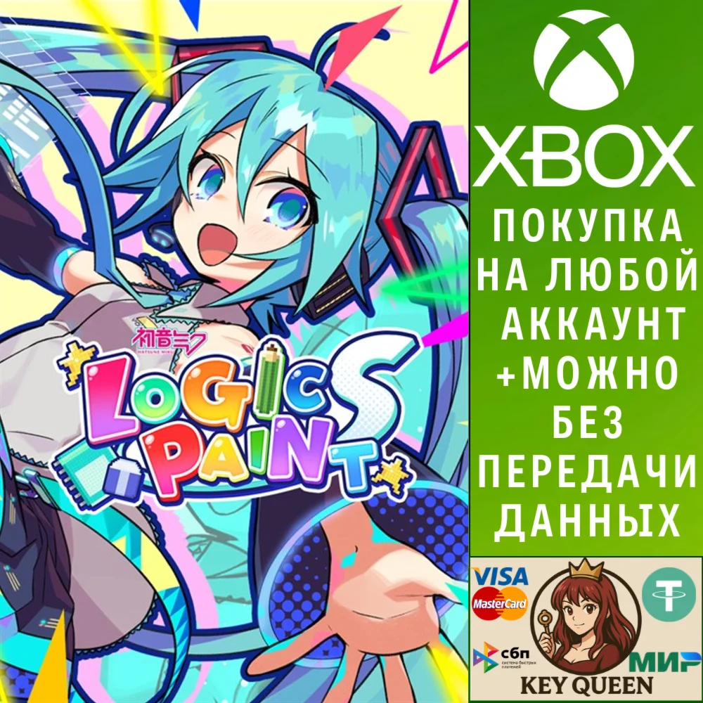 Hatsune Miku Logic Paint S Xbox One|X|S & PC