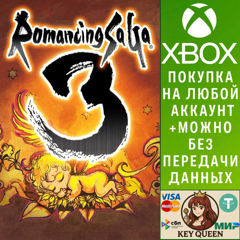 Romancing SaGa 3 Xbox One & Xbox Series X|S & PC