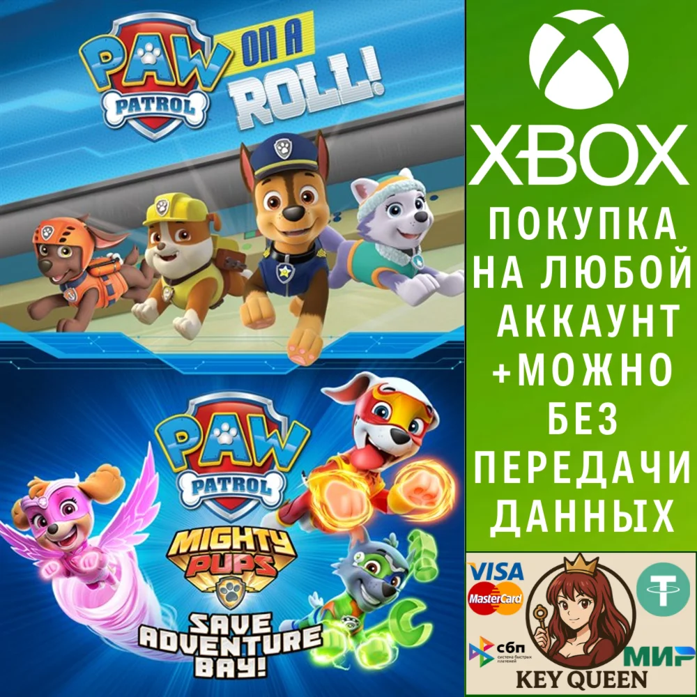 Paw Patrol Набор Xbox One & Xbox Series X|S