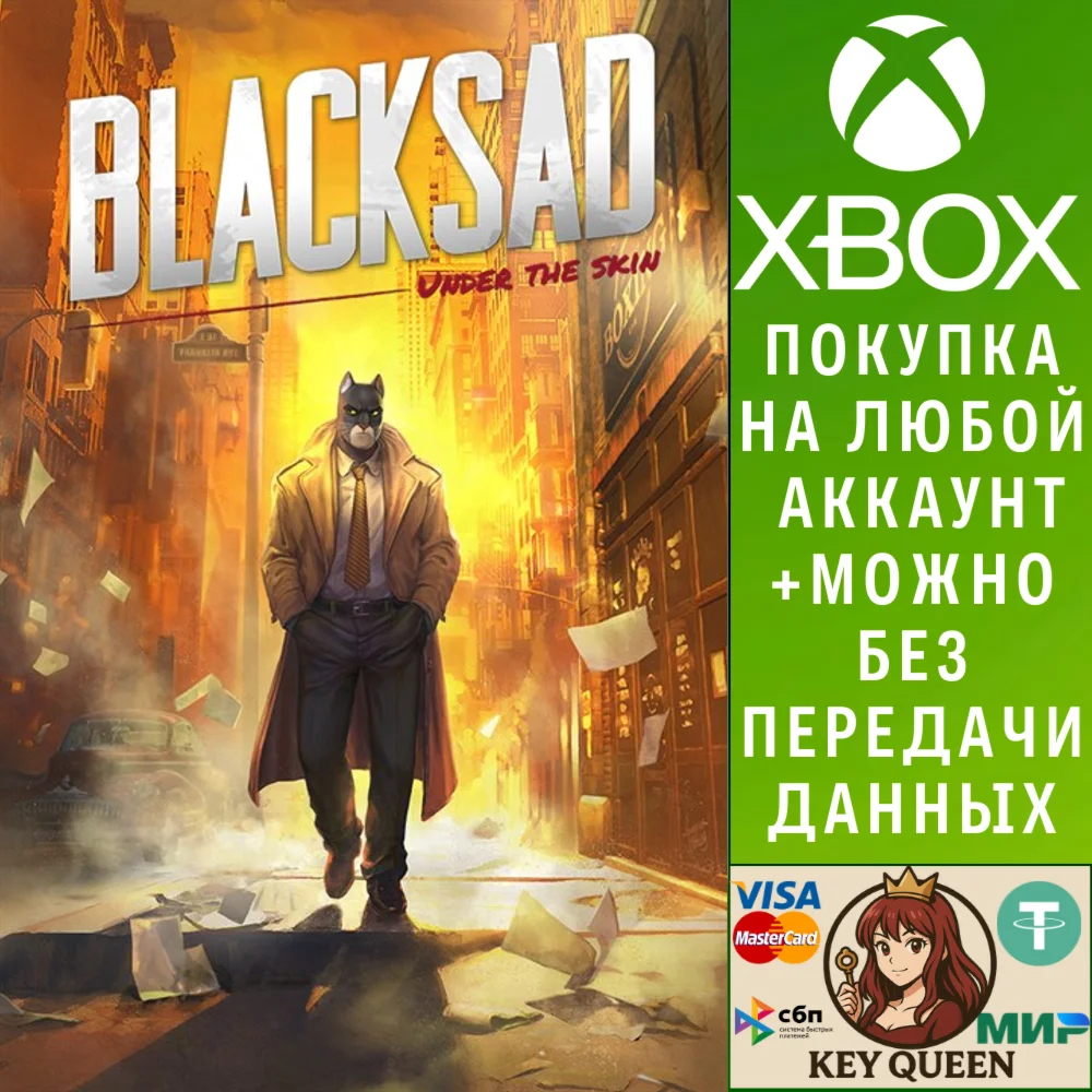 Blacksad - Under the Skin (Xbox One)