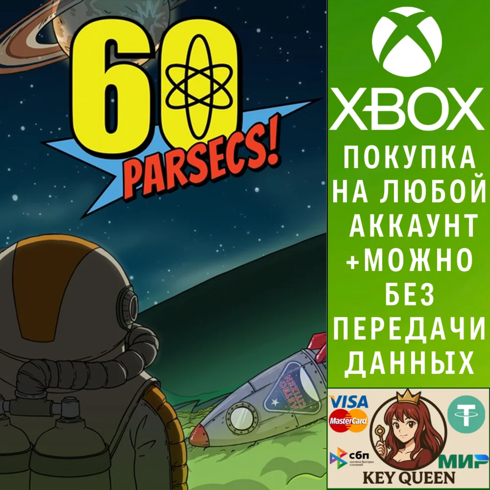 60 Parsecs! Xbox One & Xbox Series X|S