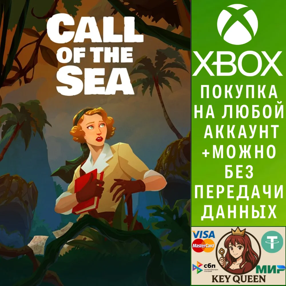 Call of the Sea Xbox One & Xbox Series X|S