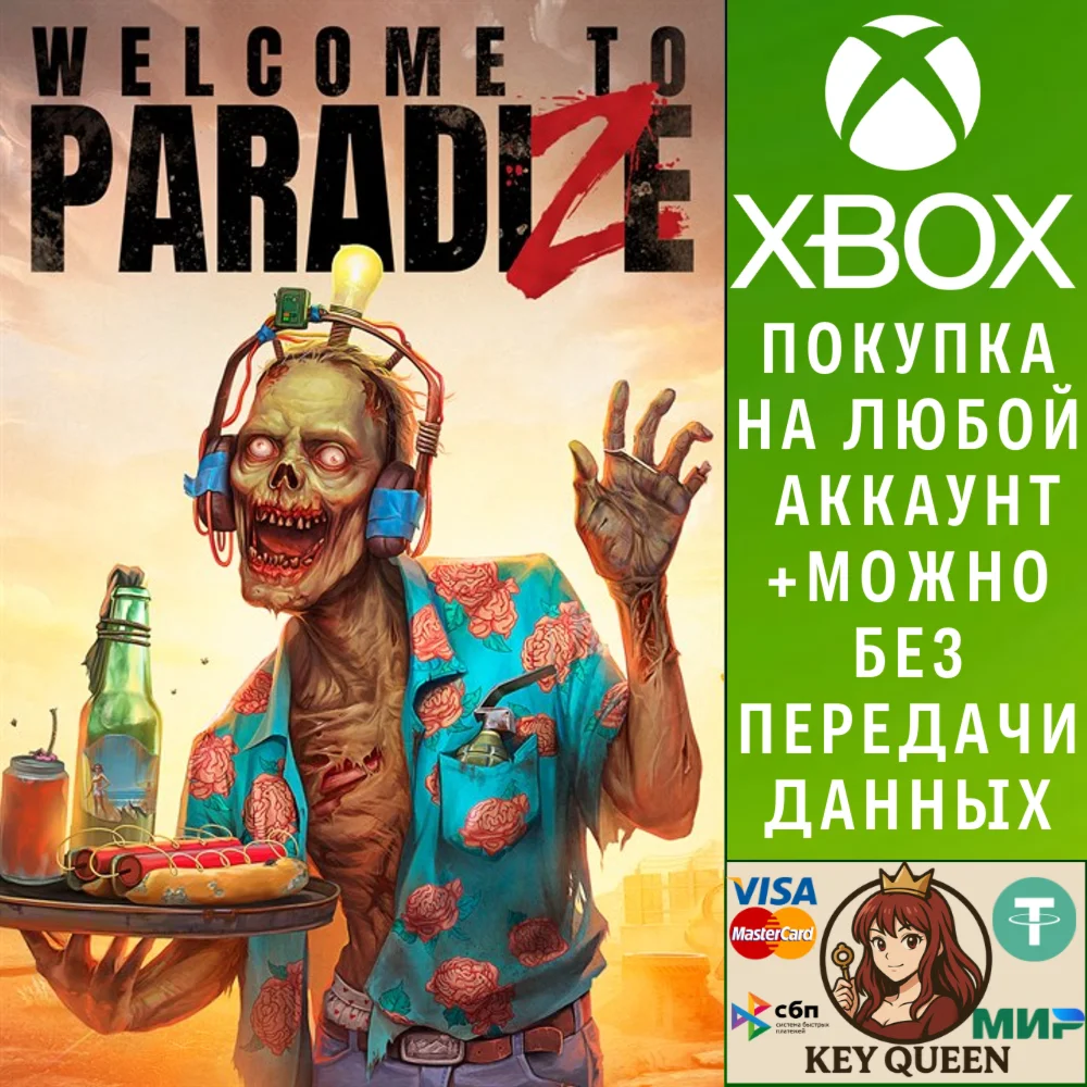 Welcome to ParadiZe Xbox Series X|S