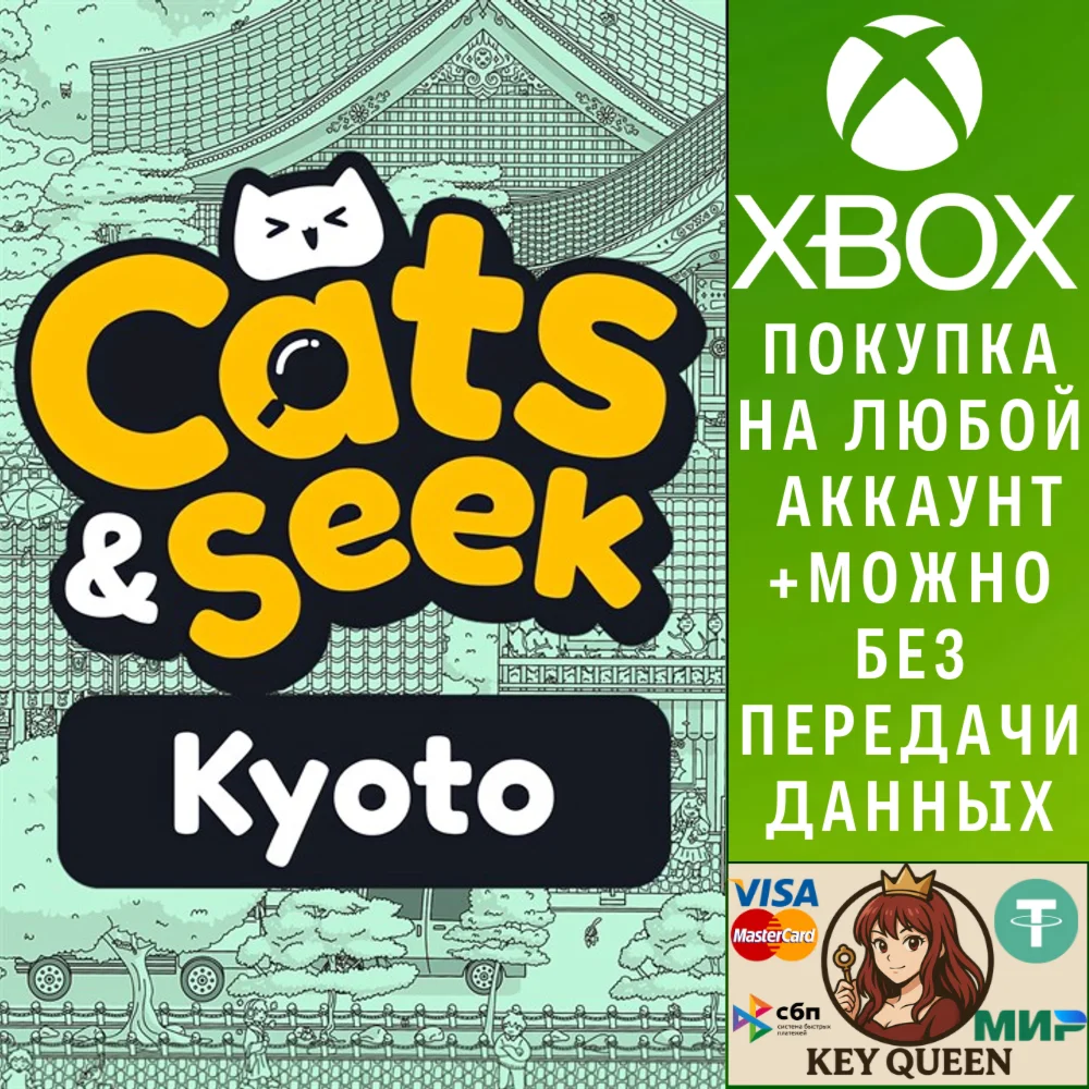 Cats and Seek : Kyoto Xbox One & Xbox Series X|S