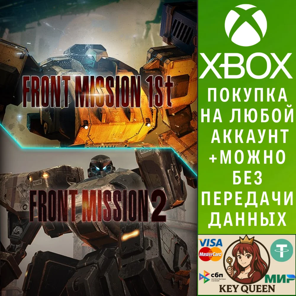 Tactical Warfare Bundle Xbox One & Xbox Series X|S