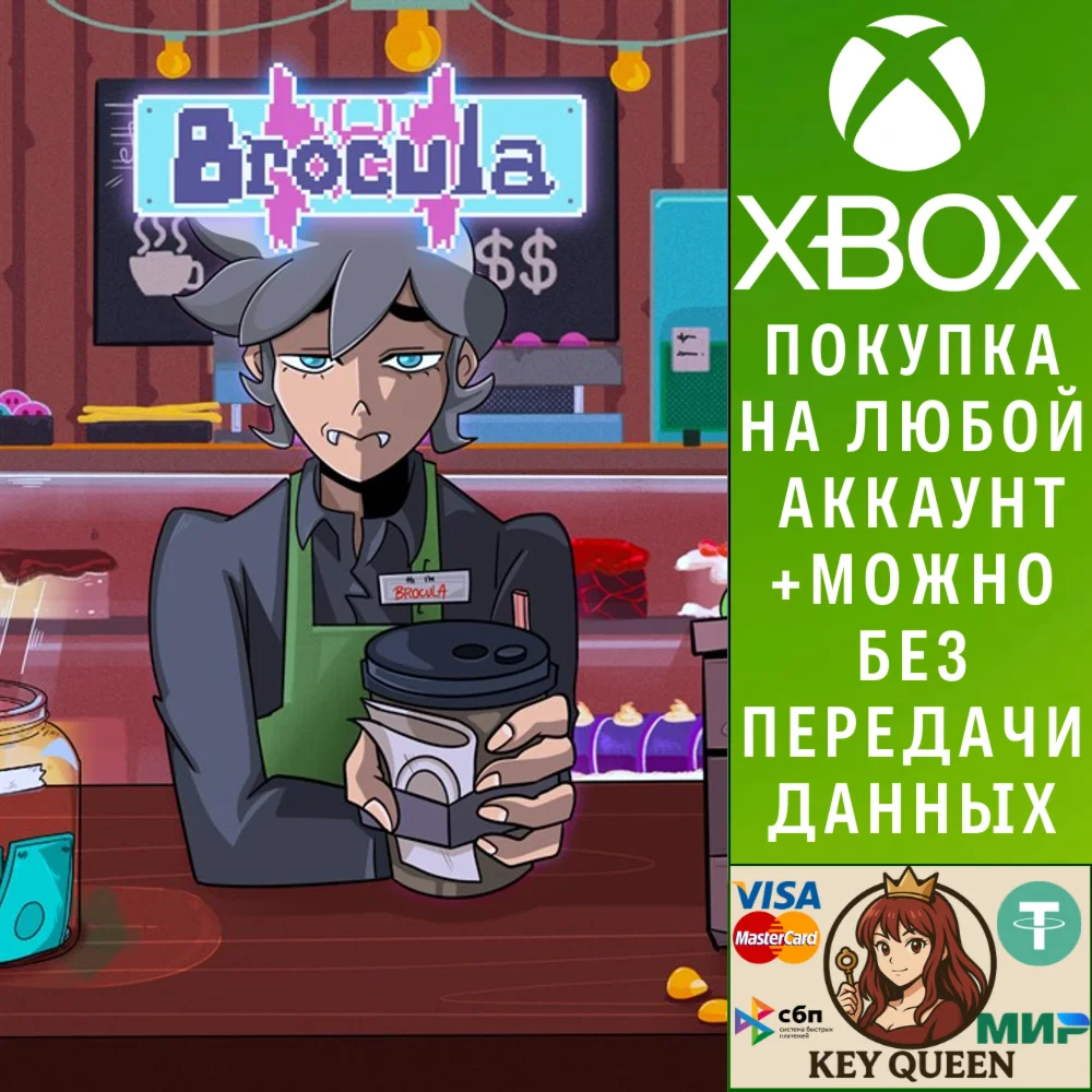 Brocula Xbox One & Xbox Series X|S